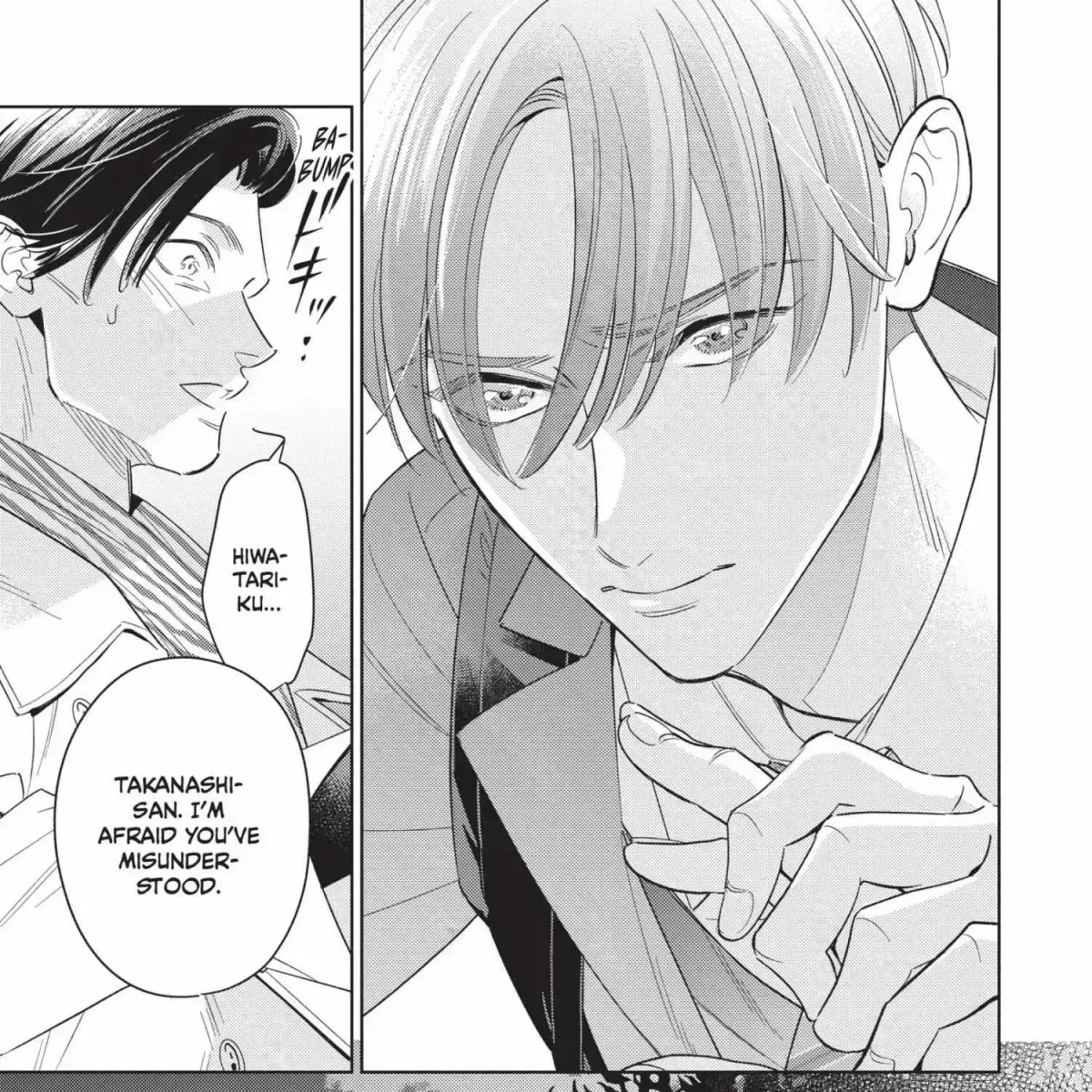 Ikeoji Monster to Zettai Reido Danshi Chapter 16.2 page 43 - 