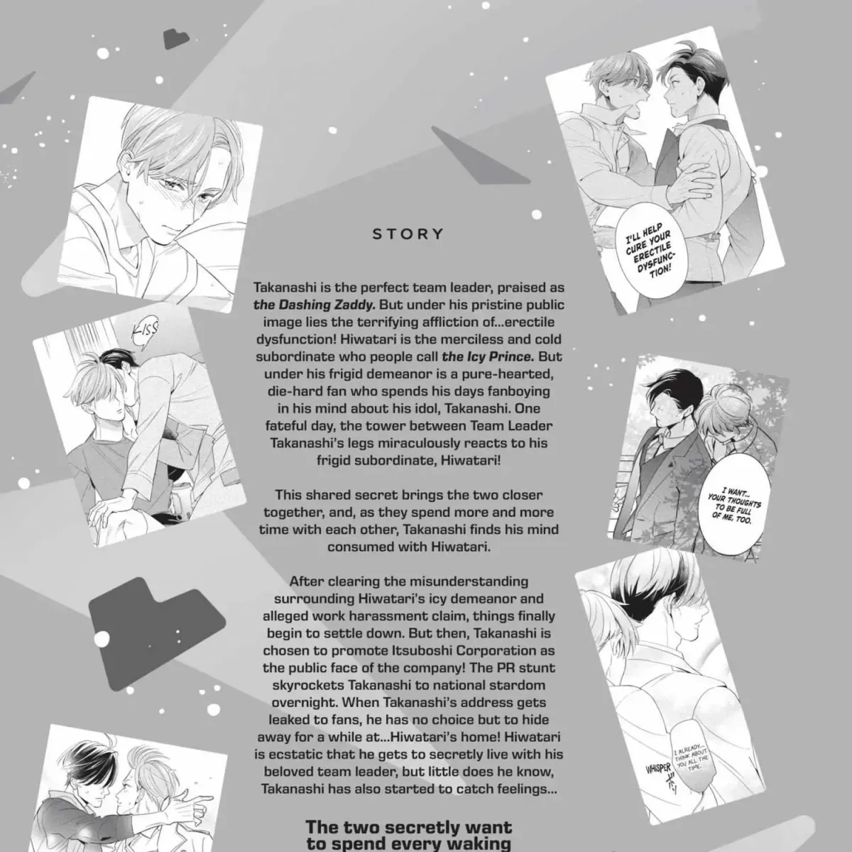 Ikeoji Monster to Zettai Reido Danshi Chapter 16.2 page 7 - 