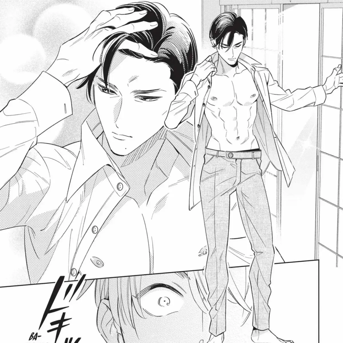 Ikeoji Monster to Zettai Reido Danshi Chapter 16.2 page 99 - 
