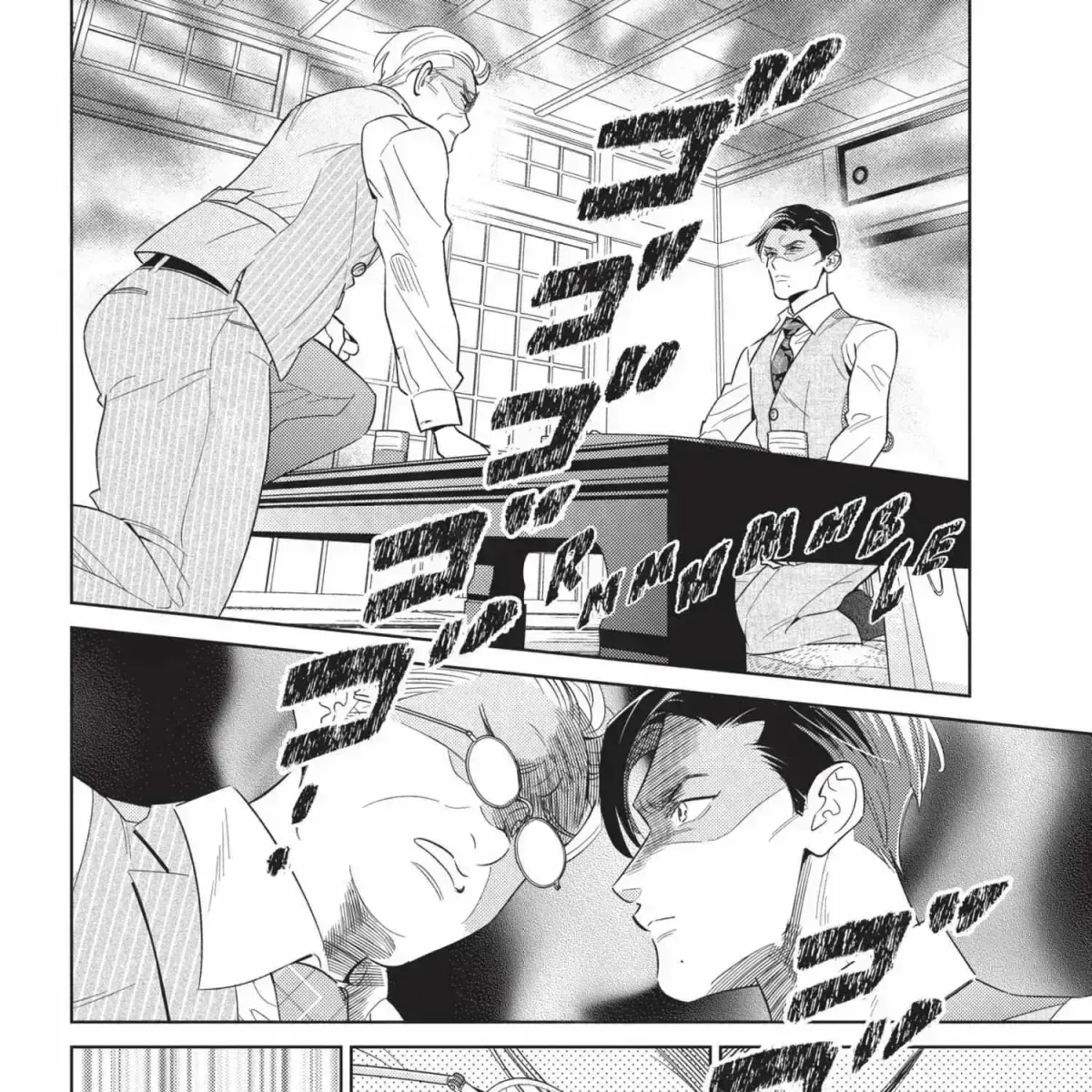 Ikeoji Monster to Zettai Reido Danshi Chapter 16.3 page 125 - 