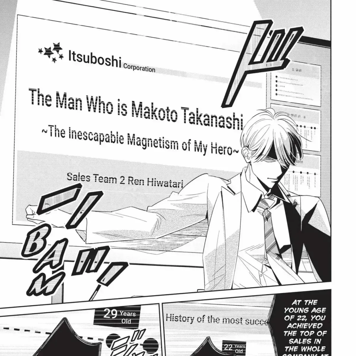 Ikeoji Monster to Zettai Reido Danshi Chapter 16.3 page 199 - 