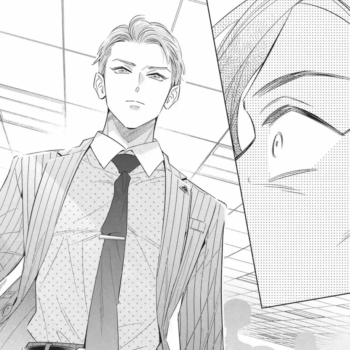 Ikeoji Monster to Zettai Reido Danshi Chapter 16.3 page 233 - 