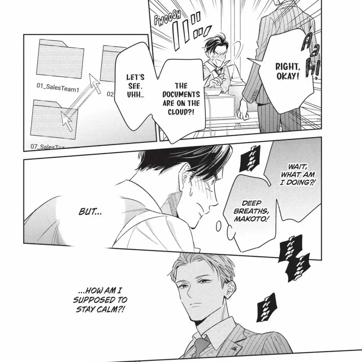 Ikeoji Monster to Zettai Reido Danshi Chapter 16.3 page 237 - 