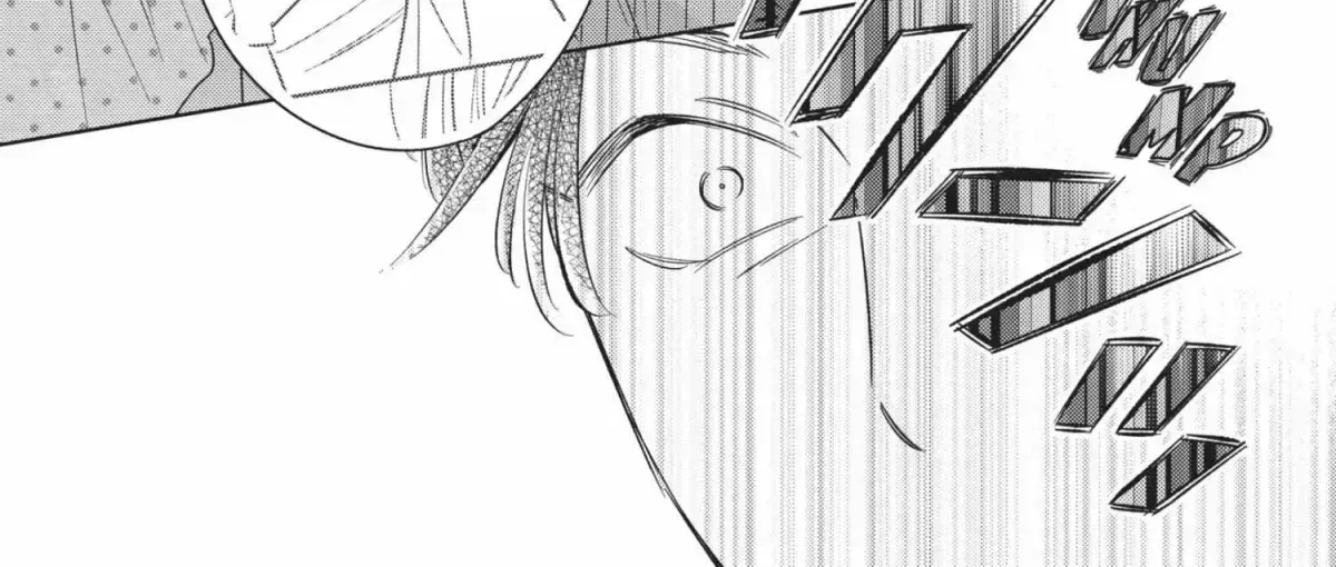 Ikeoji Monster to Zettai Reido Danshi Chapter 16.3 page 242 - 