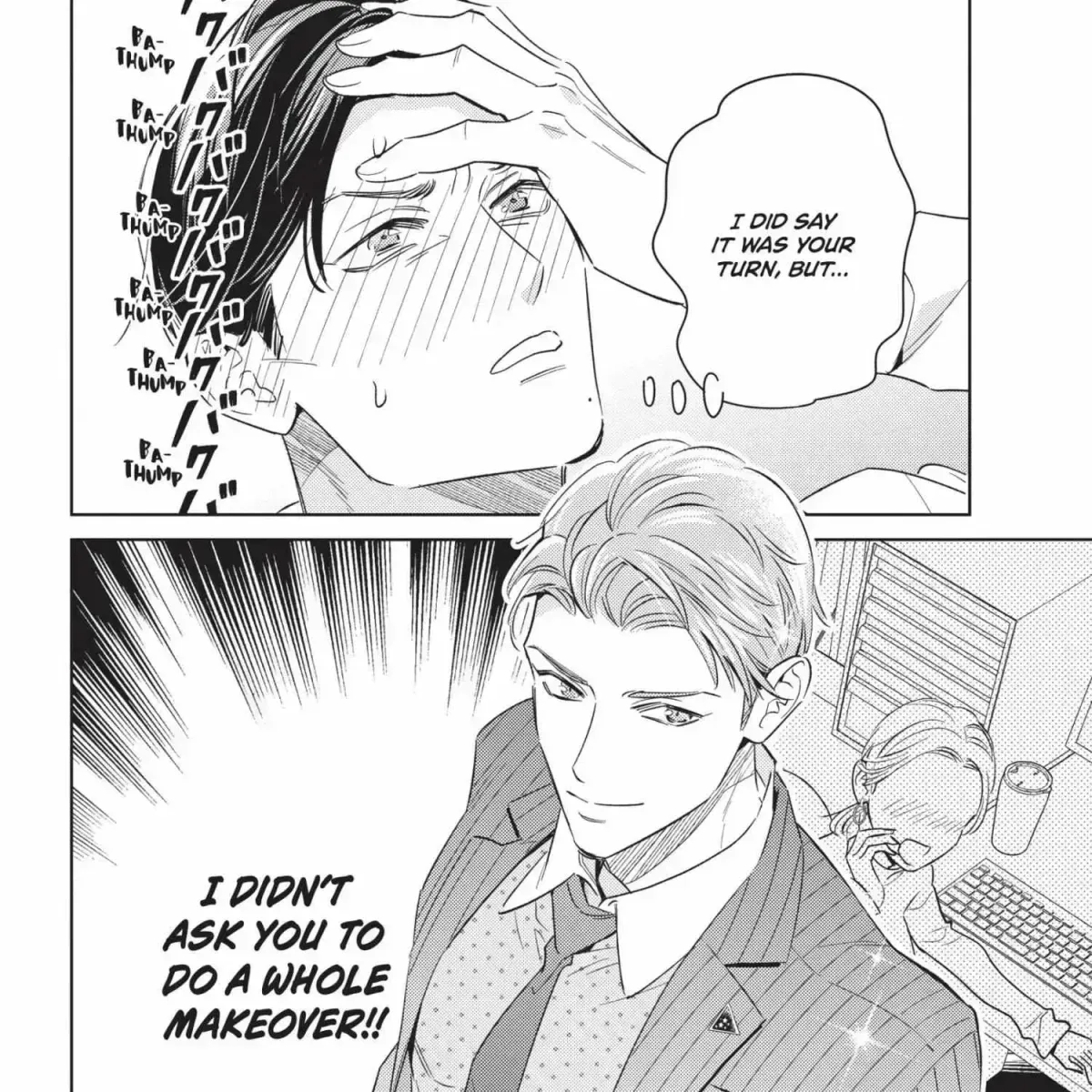 Ikeoji Monster to Zettai Reido Danshi Chapter 16.3 page 245 - 