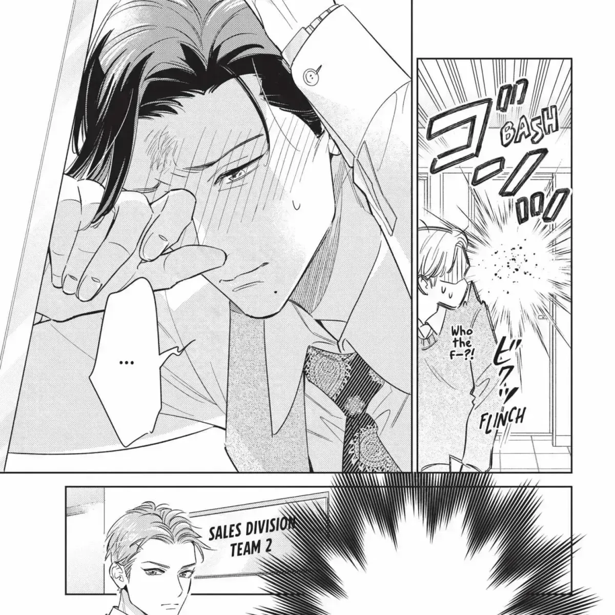 Ikeoji Monster to Zettai Reido Danshi Chapter 16.3 page 255 - 