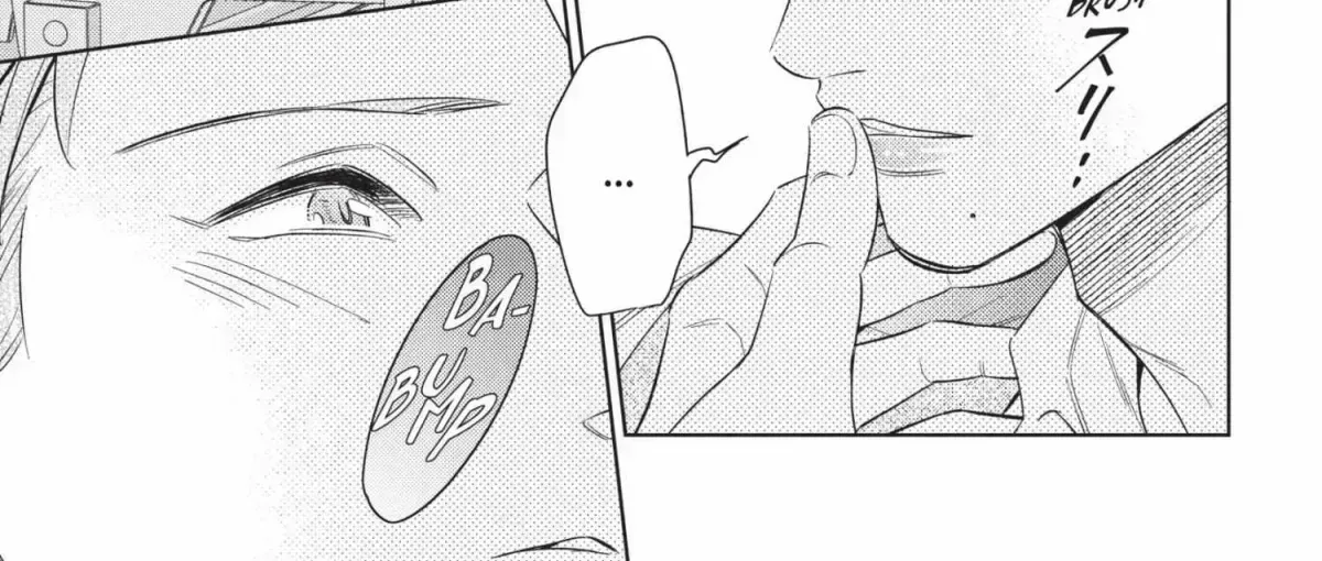 Ikeoji Monster to Zettai Reido Danshi Chapter 16.3 page 288 - 