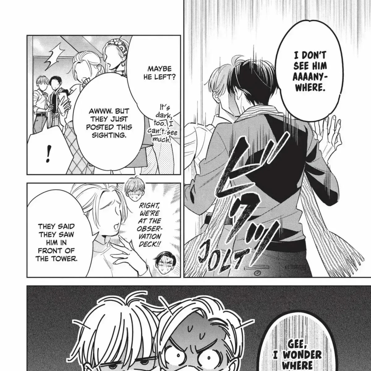 Ikeoji Monster to Zettai Reido Danshi Chapter 16.3 page 33 - 