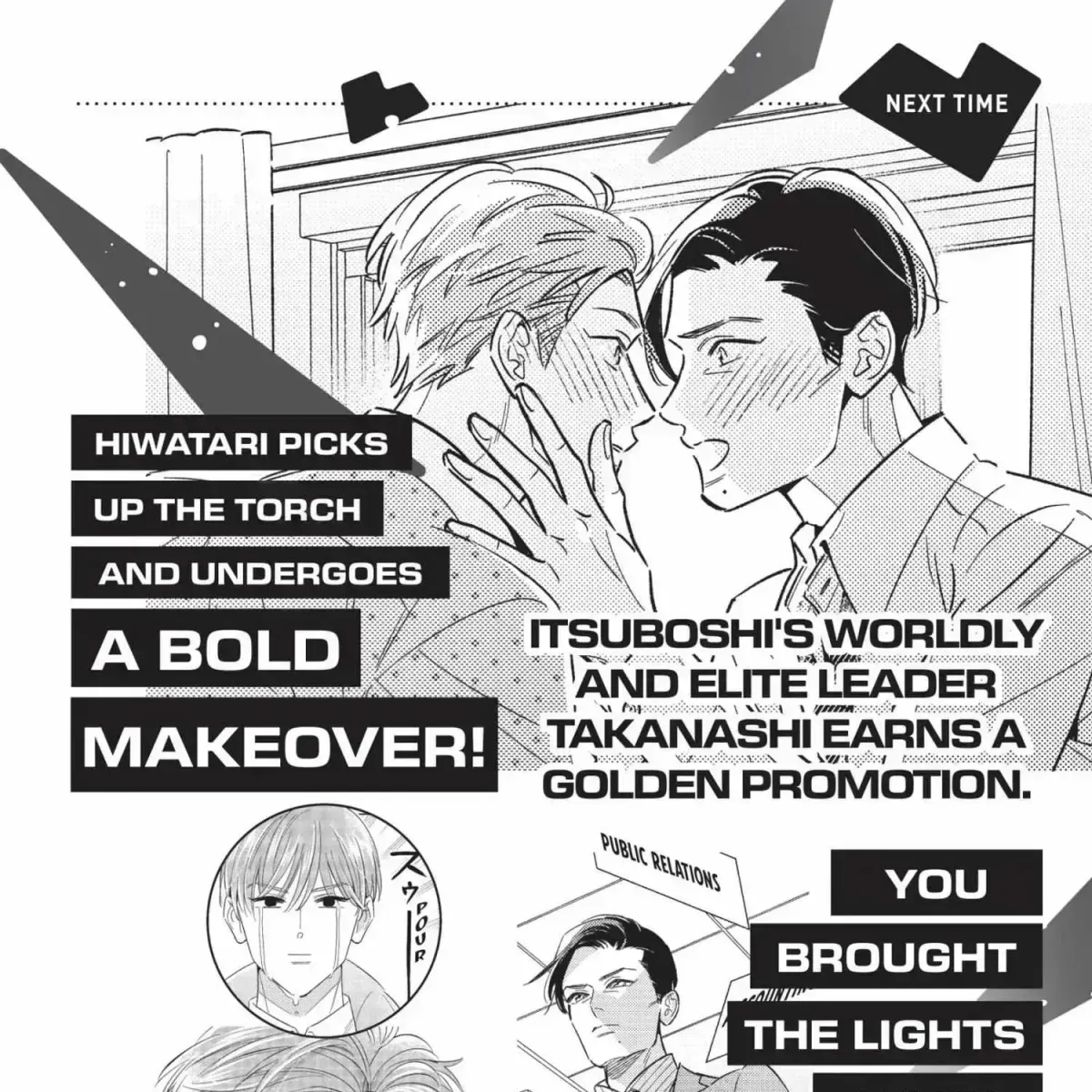 Ikeoji Monster to Zettai Reido Danshi Chapter 16.3 page 325 - 