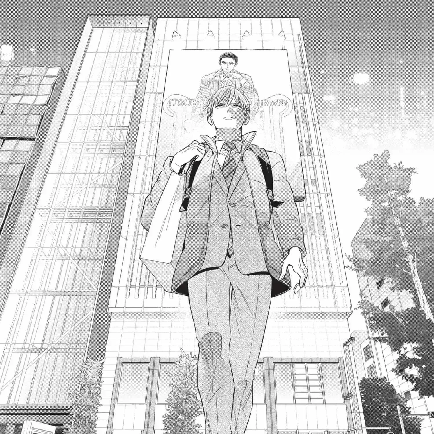 Ikeoji Monster to Zettai Reido Danshi Chapter 16 page 225 - 