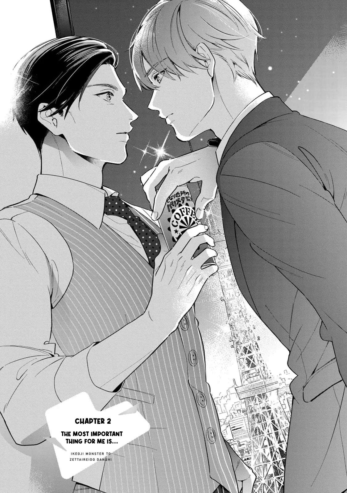 Ikeoji Monster to Zettai Reido Danshi Chapter 2 page 2 - 