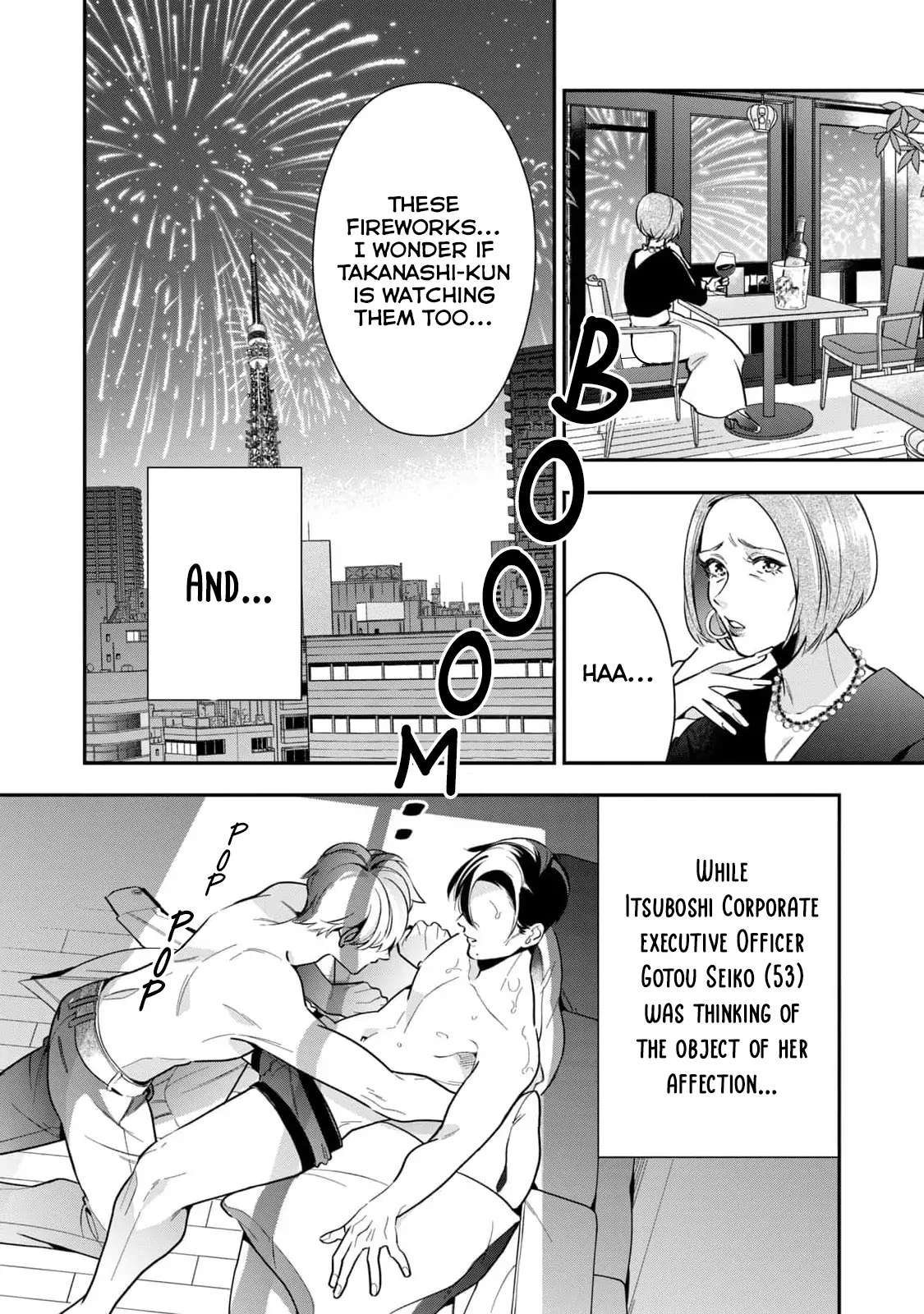 Ikeoji Monster to Zettai Reido Danshi Chapter 2 page 3 - 