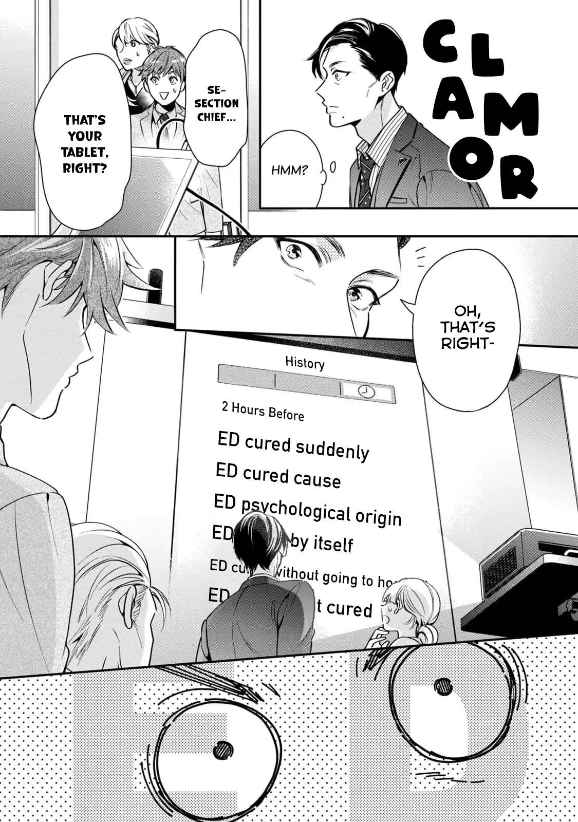 Ikeoji Monster to Zettai Reido Danshi Chapter 2 page 25 - 