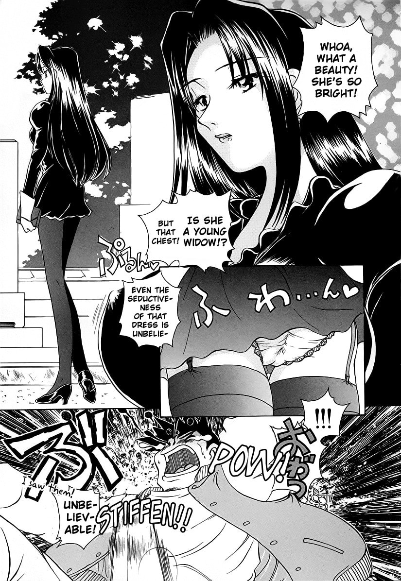 Iketeru Police Chapter 1 page 12 - 