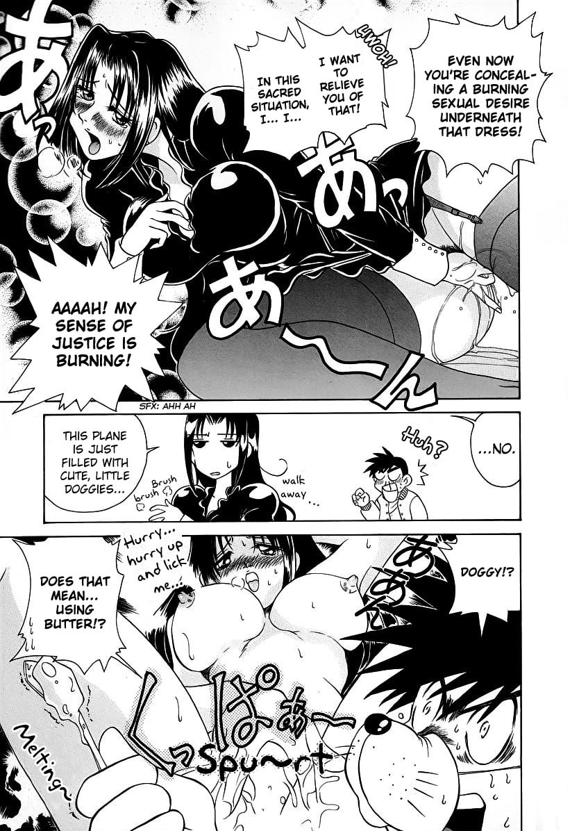Iketeru Police Chapter 1 page 15 - 