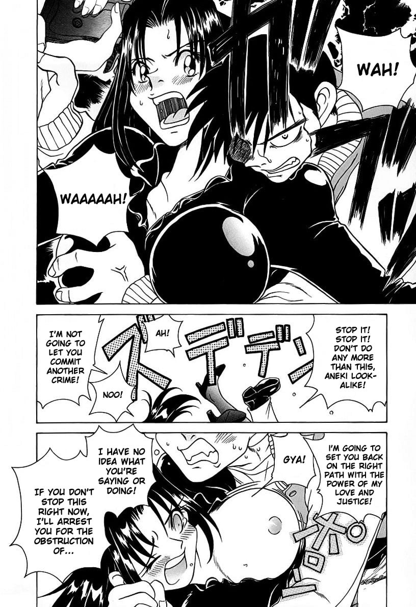 Iketeru Police Chapter 1 page 21 - 