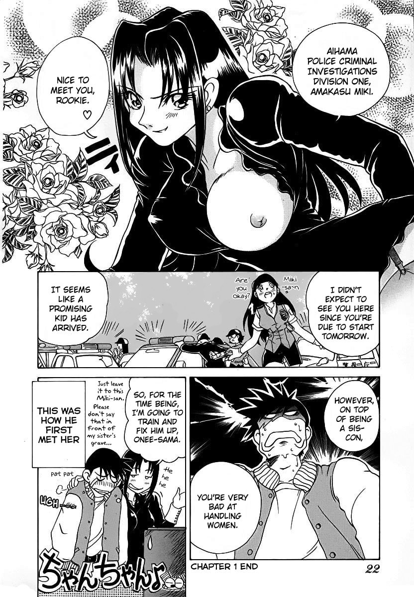 Iketeru Police Chapter 1 page 25 - 