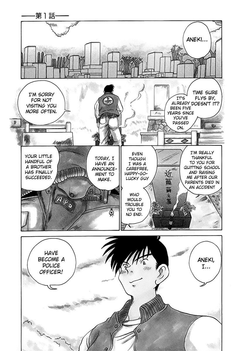 Iketeru Police Chapter 1 page 9 - 