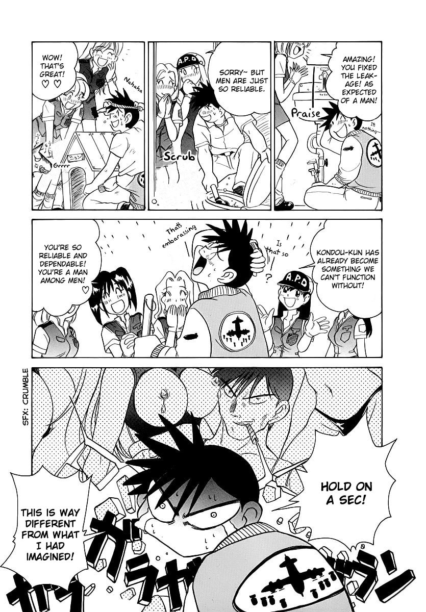 Iketeru Police Chapter 2 page 13 - 