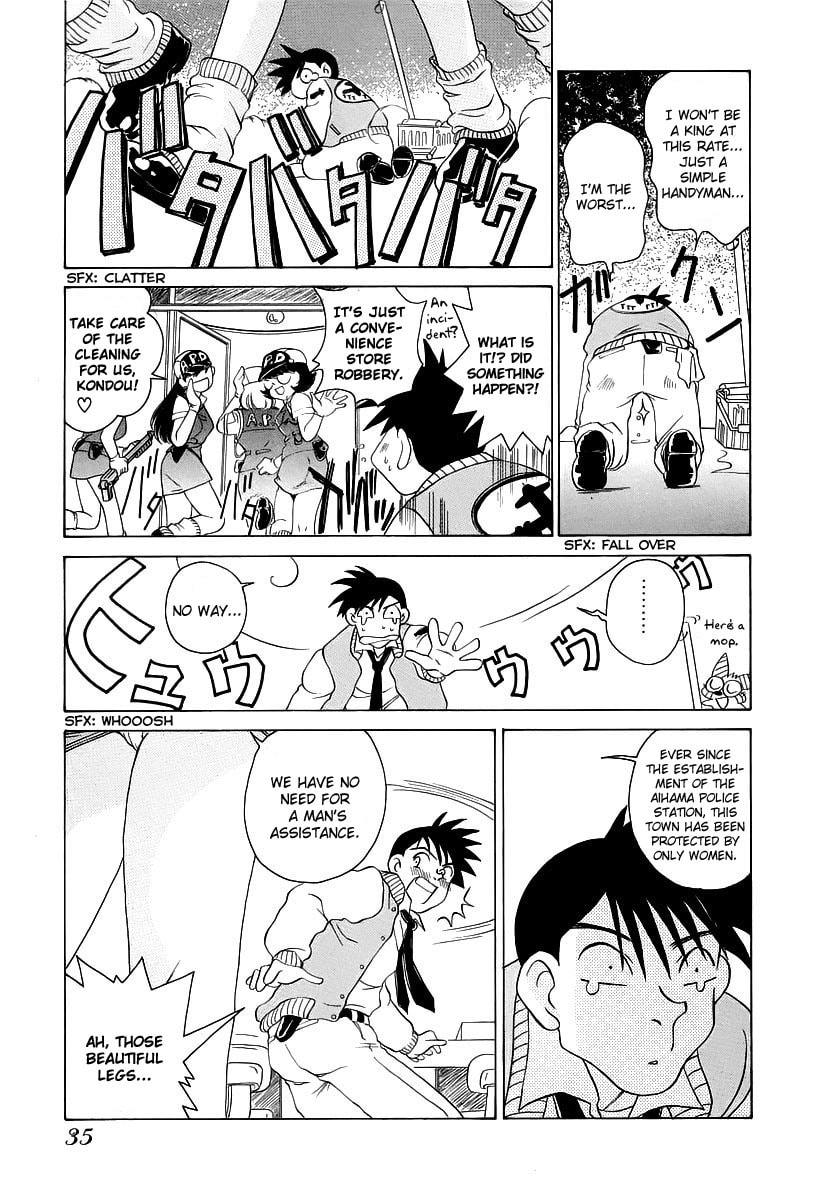 Iketeru Police Chapter 2 page 14 - 