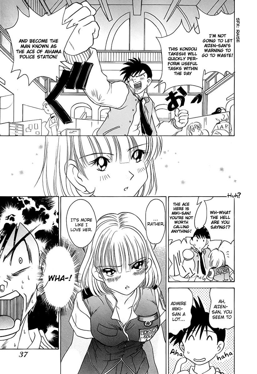 Iketeru Police Chapter 2 page 16 - 