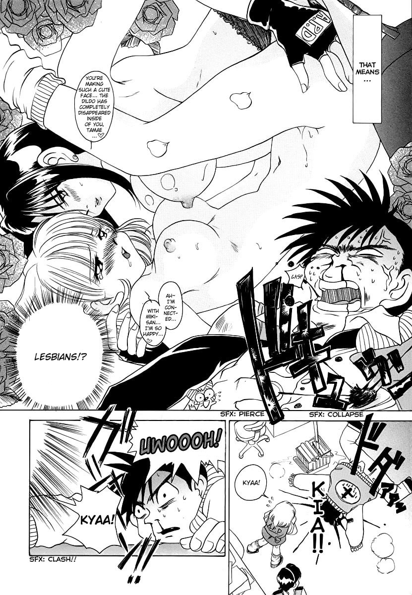 Iketeru Police Chapter 2 page 17 - 