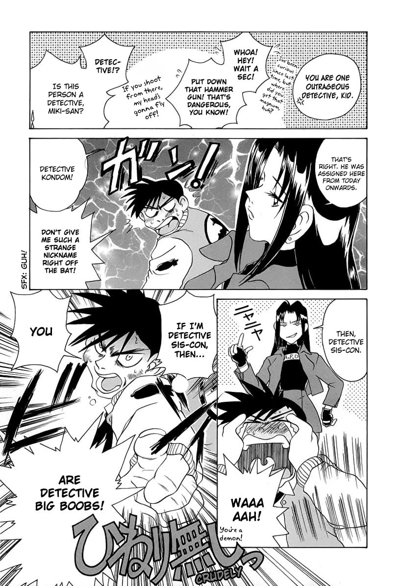 Iketeru Police Chapter 2 page 7 - 