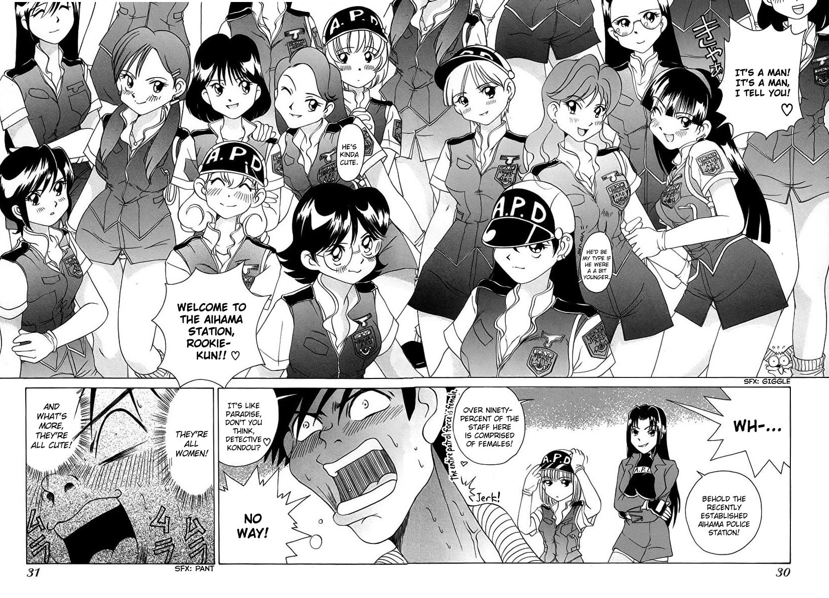 Iketeru Police Chapter 2 page 10 - 