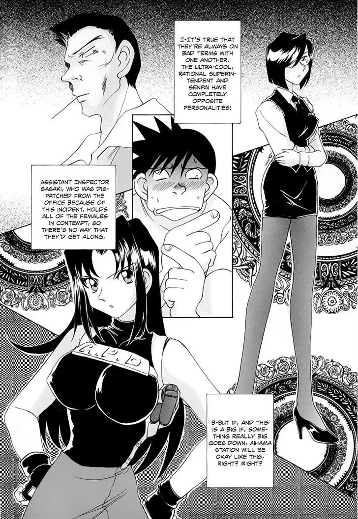Iketeru Police Chapter 3 page 11 - 