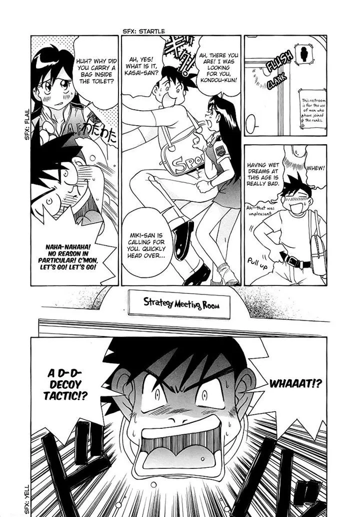 Iketeru Police Chapter 3 page 12 - 