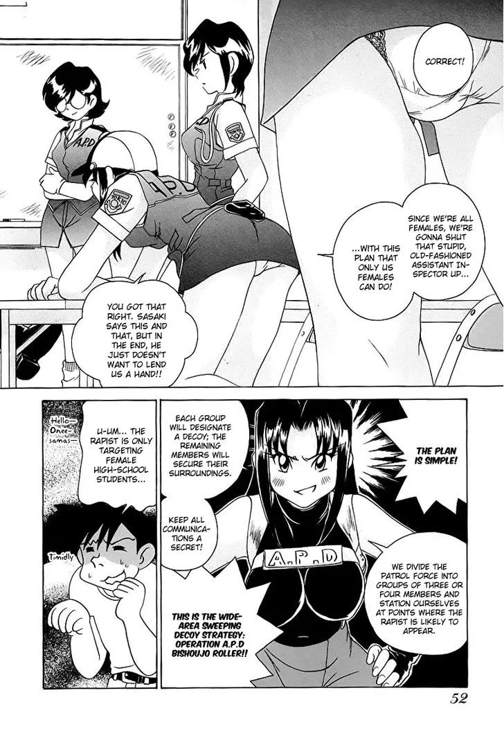 Iketeru Police Chapter 3 page 13 - 
