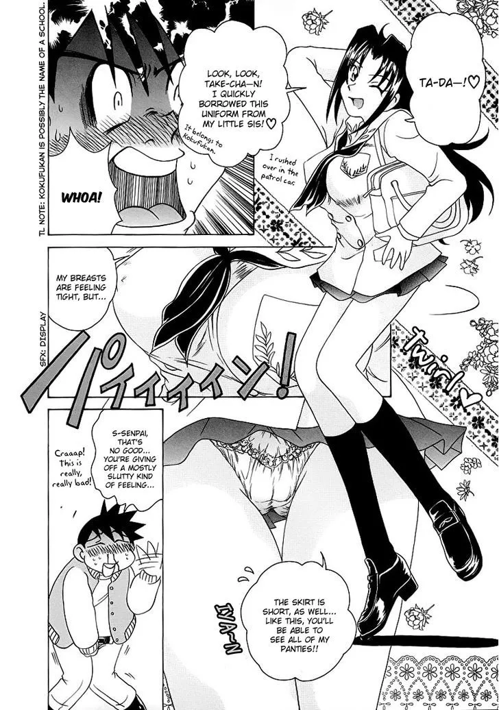 Iketeru Police Chapter 3 page 15 - 