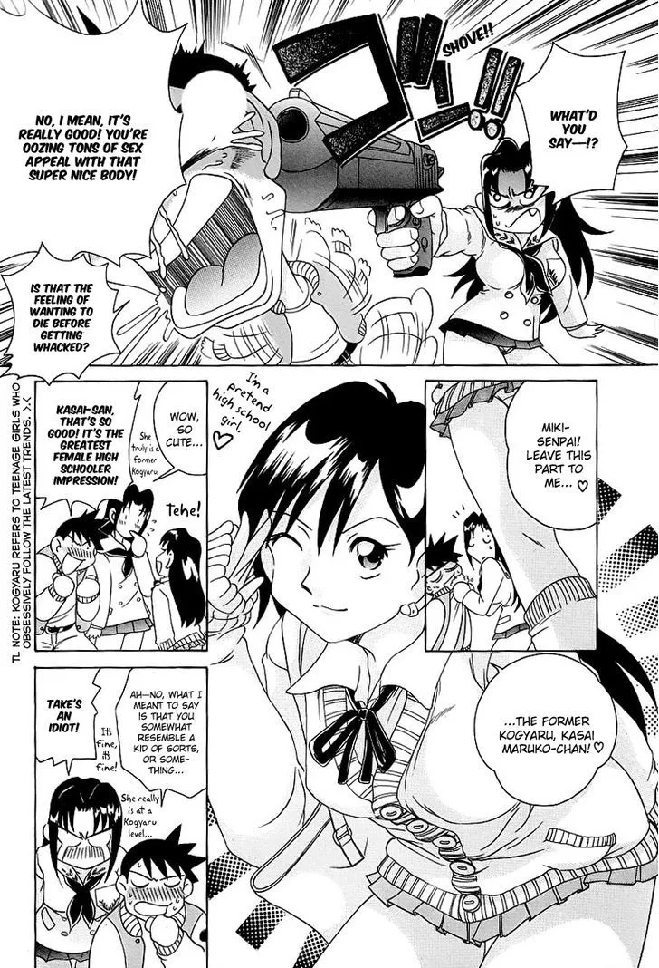 Iketeru Police Chapter 3 page 16 - 