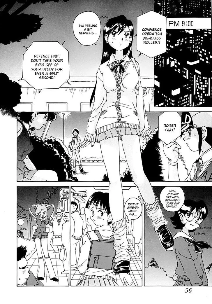 Iketeru Police Chapter 3 page 17 - 