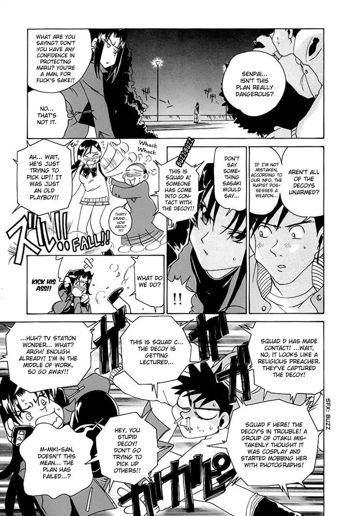 Iketeru Police Chapter 3 page 18 - 