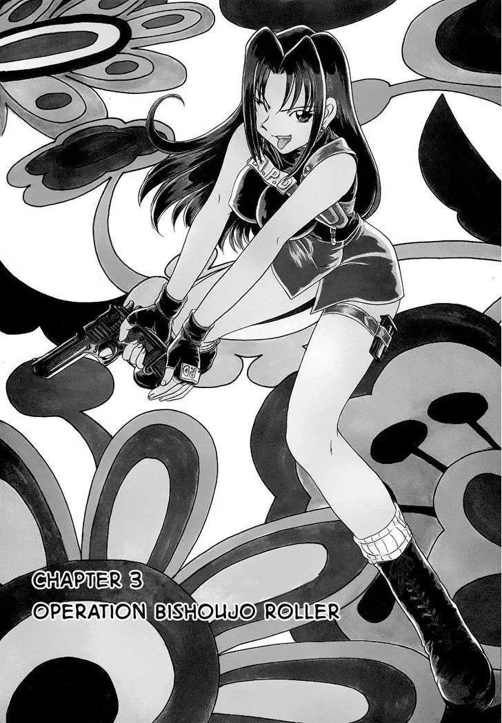 Iketeru Police Chapter 3 page 3 - 