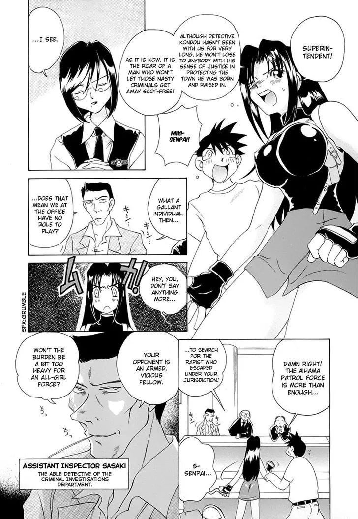 Iketeru Police Chapter 3 page 9 - 