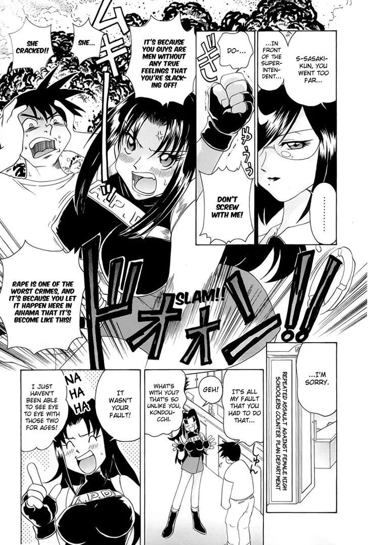 Iketeru Police Chapter 3 page 10 - 