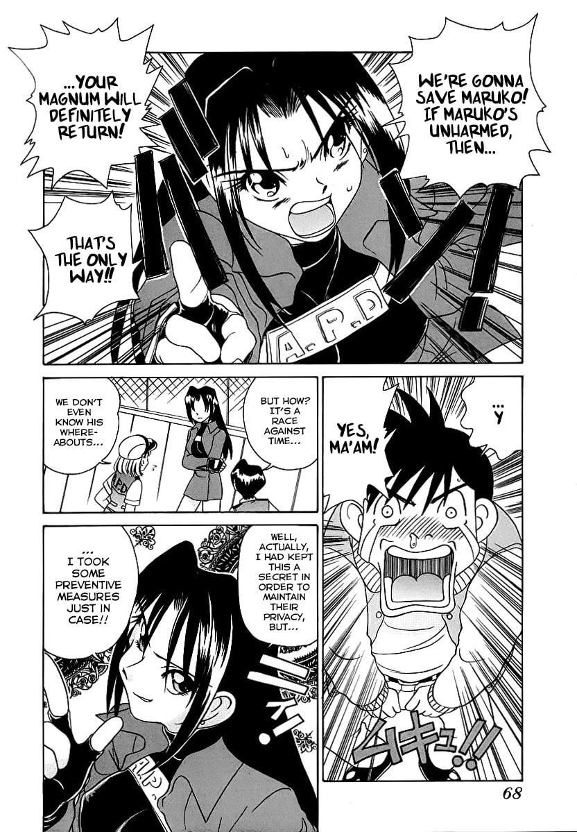 Iketeru Police Chapter 4 page 11 - 