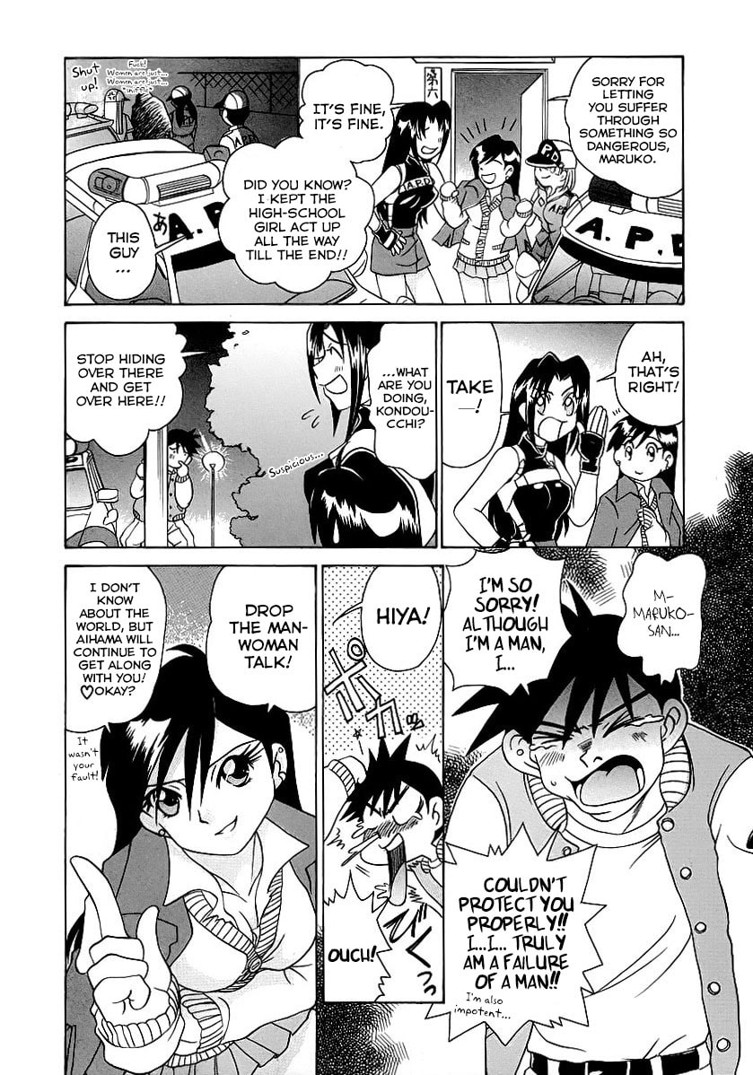 Iketeru Police Chapter 4 page 14 - 