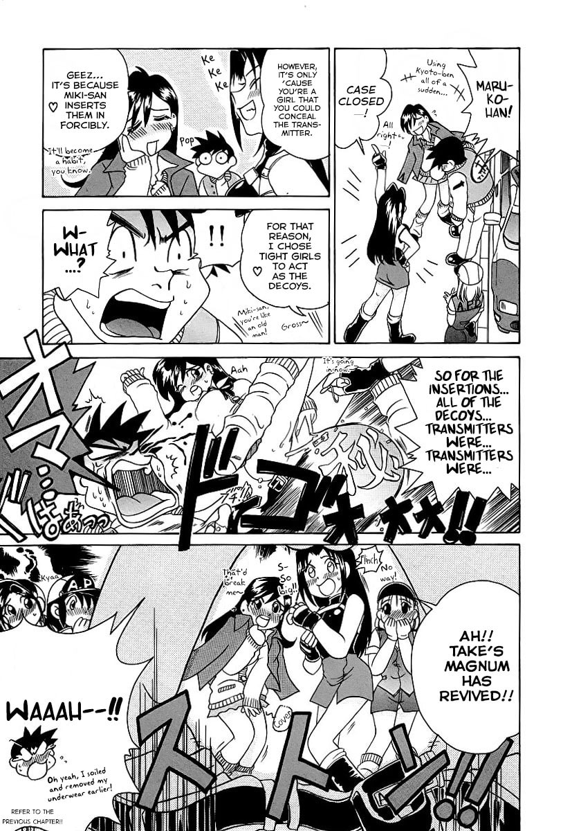 Iketeru Police Chapter 4 page 15 - 