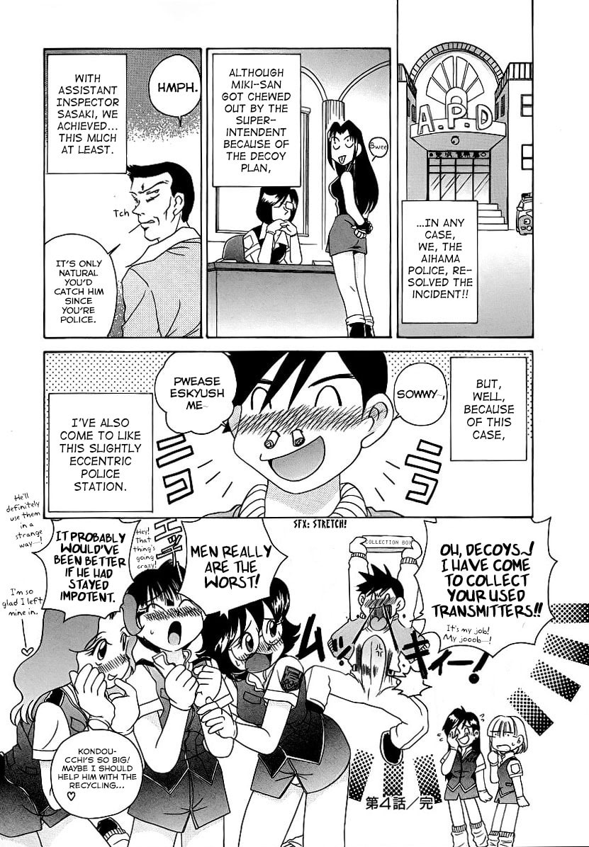 Iketeru Police Chapter 4 page 16 - 