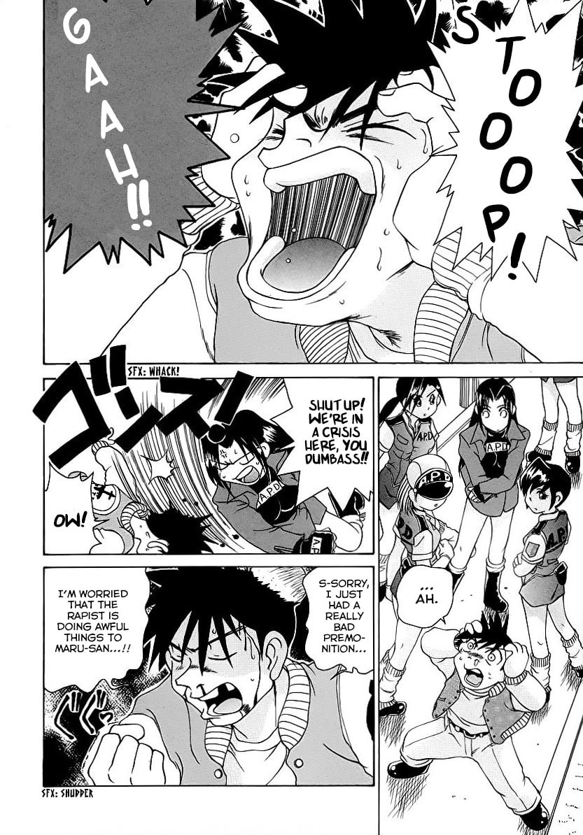 Iketeru Police Chapter 4 page 5 - 