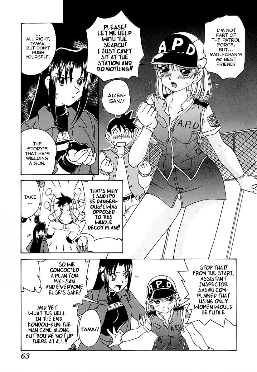 Iketeru Police Chapter 4 page 6 - 