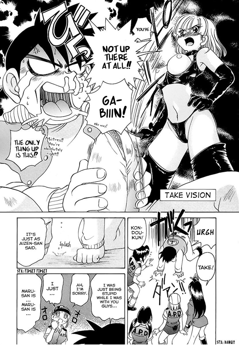 Iketeru Police Chapter 4 page 7 - 