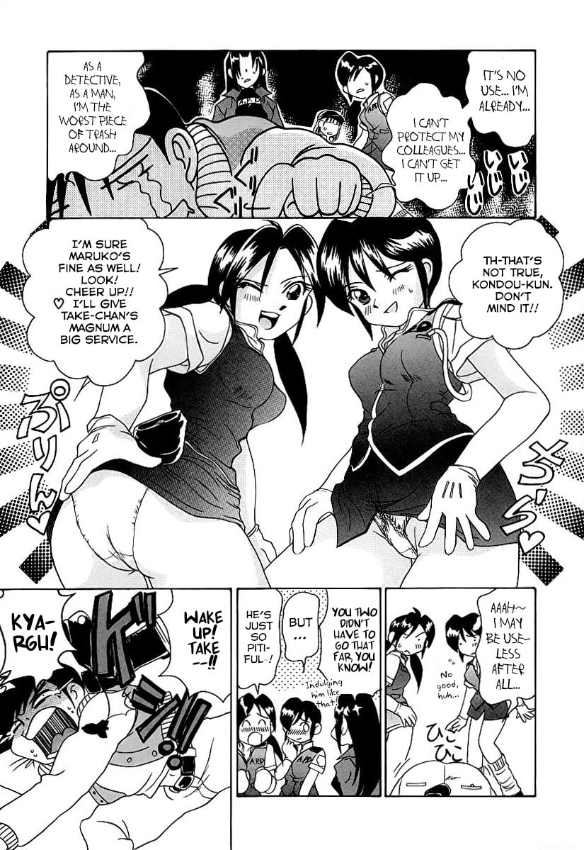 Iketeru Police Chapter 4 page 10 - 