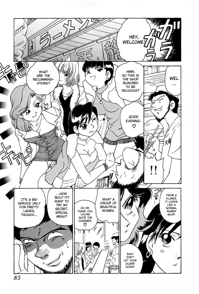 Iketeru Police Chapter 5 page 11 - 