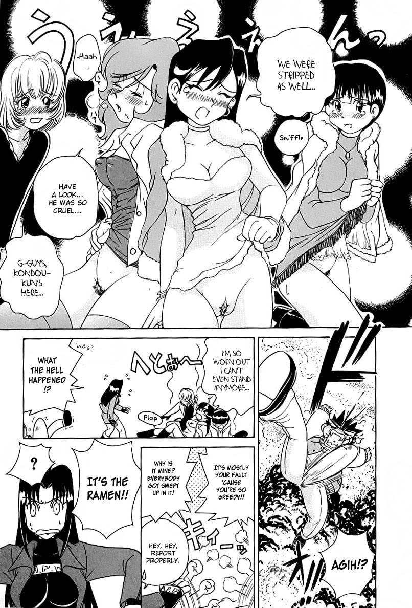 Iketeru Police Chapter 5 page 13 - 