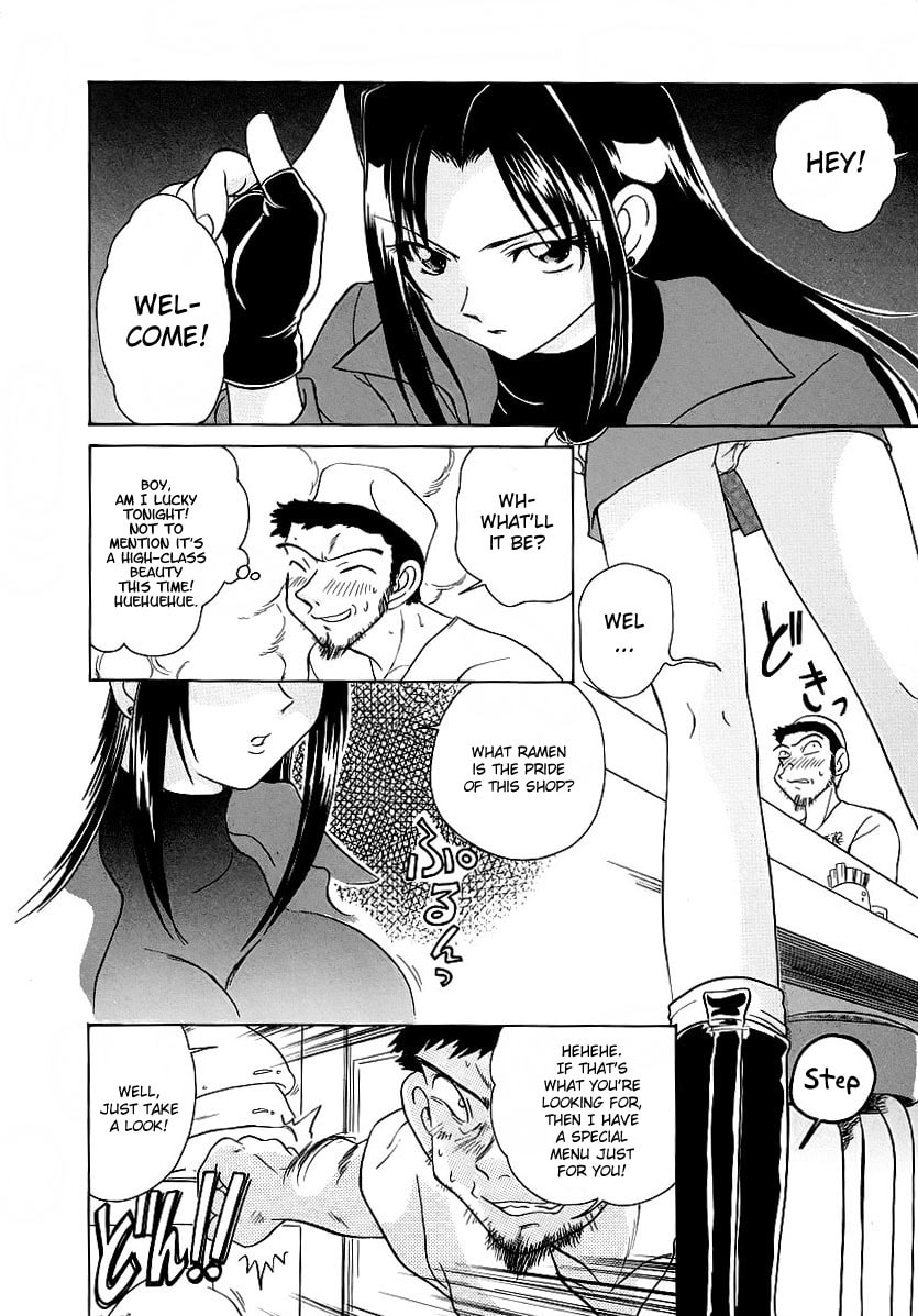 Iketeru Police Chapter 5 page 14 - 