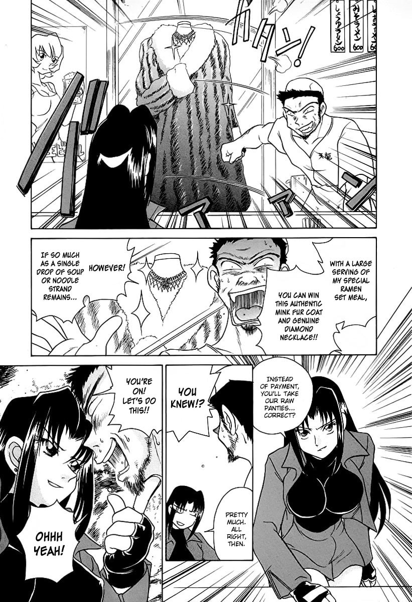 Iketeru Police Chapter 5 page 15 - 
